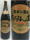 4/30日限定P2倍 【送料無料】【富山の醤油】穴谷醤油 あなんたんしょうゆ 濃口 1800ml 1.8L×6本