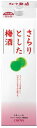 ●内容量 1800ml×12本 ●原材料 梅（国産）、砂糖、醸造アルコール、ブランデー ●アルコール分 10％ ●商品特徴 紀州産を中心に国産梅のみを100％使用。 しっかりとした梅酒の味わいを残しながらさらりとした飲み口が特徴のストレートタイプの梅酒。