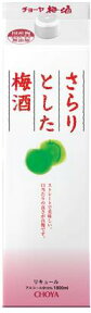 4/24日20時～25日限定P3倍 【あす楽】 【送料無料】チョーヤ さらりとした梅酒 1800ml (1.8L) 6本【北海道・沖縄県・東北・四国・九州地方は必ず送料が掛かります。】