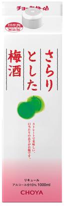 5/18限定P3倍 【送料無料】チョーヤ さらりとした梅酒 1000ml(1L) 12本【北海道・沖縄県・東北・四国・九州地方は必ず送料が掛かります。】