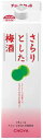 5/5限定P3倍 チョーヤ さらりとした梅酒 1000ml(1L) 1本【ご注文は3ケース（18本）まで同梱可能です】