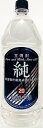 【あす楽】 【送料無料】宝酒造 純 20度 エコペット 2700ml 2.7L 6本【北海道・沖縄県・東北・四国・九州地方は必ず送料が掛かります】