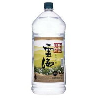 【あす楽】 【送料無料】本格そば焼酎 雲海 そば 25度 4000ml4L×4本/1ケース【北海道・沖縄県・東北・四国・九州地方は必ず送料が掛かります】