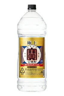 5/20限定P3倍 【あす楽】 【送料無料】宝酒造 宝焼酎 極上宝 20度 4000ml 4L ペット×4本【北海道・沖縄..