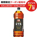【最強配送】 【送料無料】サントリー トリスクラシック 37度 4000ml 4L×2本【北海道・沖縄県・東北・四国・九州地方は必ず送料が掛かります】
