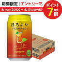 【あす楽】 サントリー ほろよい アイスティーサワー 350ml×1ケース/24本【3ケースまで1個口配送可能】