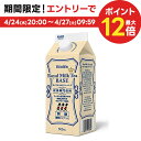 4/30日限定P2倍 ホーマー ロイヤルミルクティーベース 無糖 紅茶専門店用 500ml×12本