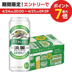 https://thumbnail.image.rakuten.co.jp/@0_mall/liquor-boss/cabinet/0424/0204743095.jpg