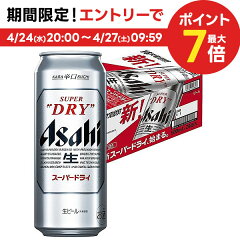 https://thumbnail.image.rakuten.co.jp/@0_mall/liquor-boss/cabinet/0424/0222471122.jpg