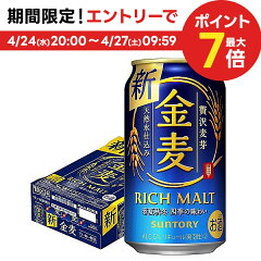 https://thumbnail.image.rakuten.co.jp/@0_mall/liquor-boss/cabinet/0424/0244283121.jpg