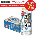 4/30日限定P2倍 【あす楽】【送料無料】サントリー こだわり酒場のタコハイ 6％ 500ml×1ケース/24本 【本州(一部地域を除く)は送料無料】