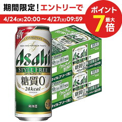 https://thumbnail.image.rakuten.co.jp/@0_mall/liquor-boss/cabinet/0424/1061c2.jpg