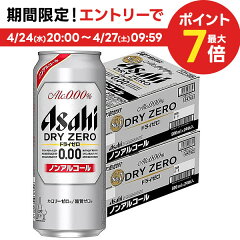 https://thumbnail.image.rakuten.co.jp/@0_mall/liquor-boss/cabinet/0424/11974c2.jpg