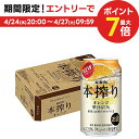 4/30日限定P2倍 【あす楽】 【送料無料】 キリン 本搾り オレンジ 350ml×1ケース/24本【北海道・沖縄県・四国・九州地方は別途送料】