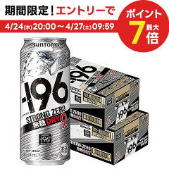 https://thumbnail.image.rakuten.co.jp/@0_mall/liquor-boss/cabinet/0424/139112c.jpg