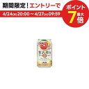 【あす楽】 【送料無料】アサヒ 贅沢搾り グレープフルーツ 350ml×48本/2ケース【北海道・沖縄県・東北・四国・九州地方は必ず送料が掛かります】