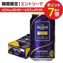 4/24日20時～25日限定P3倍  サントリー ザ・プレミアムモルツ マスターズドリーム 缶 350ml×1ケース/24本