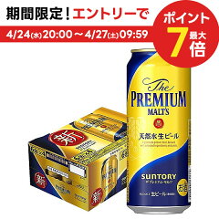 https://thumbnail.image.rakuten.co.jp/@0_mall/liquor-boss/cabinet/0424/17516_1.jpg