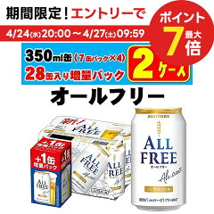 https://thumbnail.image.rakuten.co.jp/@0_mall/liquor-boss/cabinet/0424/18688c2.jpg