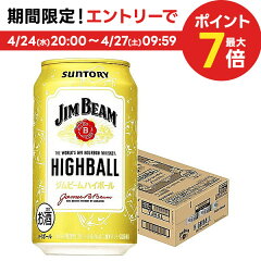 https://thumbnail.image.rakuten.co.jp/@0_mall/liquor-boss/cabinet/0424/19188.jpg