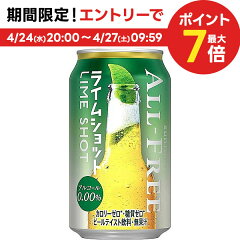 https://thumbnail.image.rakuten.co.jp/@0_mall/liquor-boss/cabinet/0424/19217.jpg