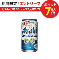 https://thumbnail.image.rakuten.co.jp/@0_mall/liquor-boss/cabinet/0424/19435.jpg