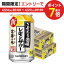 【送料無料】【あす楽】サントリー こだわり酒場のレモンサワー 350ml×2ケース/48本