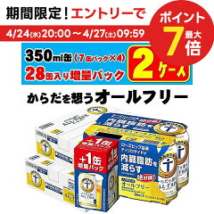 https://thumbnail.image.rakuten.co.jp/@0_mall/liquor-boss/cabinet/0424/23308c2.jpg