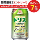 【内容量】 350ml 【原材料】 ウイスキー(国内製造)、ライム浸漬酒、糖類 ／炭酸、酸味料、香料 【アルコール度数】7% 【商品特徴】 サントリー「トリスハイボール缶」から、（新橋トリスバー監修 ビターライム）が限定登場。「新橋トリスバ...