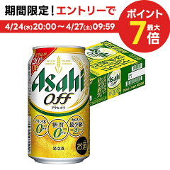 https://thumbnail.image.rakuten.co.jp/@0_mall/liquor-boss/cabinet/0424/5336.jpg