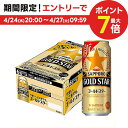 ●内容量 500ml ●原材料 発泡酒（国内製造）（麦芽、ホップ、大麦）、スピリッツ（大麦） ●アルコール分 5％ ●商品特徴 ・力強く飲み飽きないうまさ ・「サッポロ生ビール黒ラベル」で採用している「旨さ長持ち麦芽」を一部使用 ・「ヱビス...