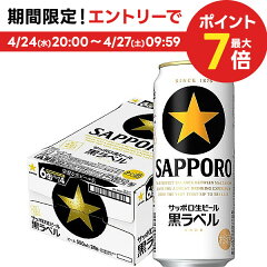 https://thumbnail.image.rakuten.co.jp/@0_mall/liquor-boss/cabinet/0424/kurora500_1.jpg