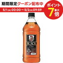 5/1限定P3倍＆300円OFFクーポン取得可 【送料無料】ニッカ ブラックニッカ クリア 1800ml 1.8L×1ケース/6本 PET【北海道・沖縄県・東北・四国・九州地方は必ず送料がかかります】