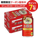 【あす楽】【送料無料】サントリー 金麦 500ml×48本(2ケース)【北海道・沖縄県・東北・四国・九州地方は必ず送料が掛かります。】