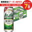 4/30P2 ڤڡۥ ե꡼ 500ml24 ڤʸ2ޤƱǽǤ