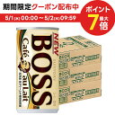 4/30日限定P2倍  サントリー BOSSボス カフェオレ 185ml×3ケース/90本