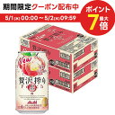 ●内容量 350ml×48本 ●原材料 ウオッカ、もも果汁、糖類、香料、酸味料 ●アルコール分 4％ ●商品特徴 果実1／2個分以上の果汁を1缶にギュッと詰め込んだ”贅沢チューハイ”です。人工甘味料は添加せずに、果汁をたっぷり使用することで豊潤な香りとみずみずしい果汁感を味わえます。【中味特長】桃果実1／2個分の果汁31％を使用しています。同じ桃果実で複数の果汁をブレンドし、複雑味とバランスの良い味わいを実現しました。適度な甘みと、飲みやすい範囲でのまろやかなコクのある味わいです。豊潤な香りとみずみずしい果汁感を楽しめます。