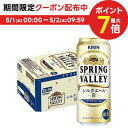 【内容量】 500ml 【原材料】 麦芽（外国製造又は国内製造（5％未満））、ホップ、コーン 【商品特徴】 きめ細かなふわとろの泡と、華やかな香り。シルクのような上質でまろやかな口当たり。 おいしさを追求した、白ビールです。