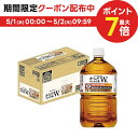 【送料無料】サントリー 緑茶 伊右衛門 525mlペットボトル 48本 (24本×2ケース) ※北海道800円・東北400円の別途送料加算 [39ショップ]