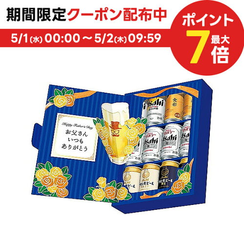 本州（一部地域を除く）は送料無料。北海道/東北/四国/九州/沖縄県は...