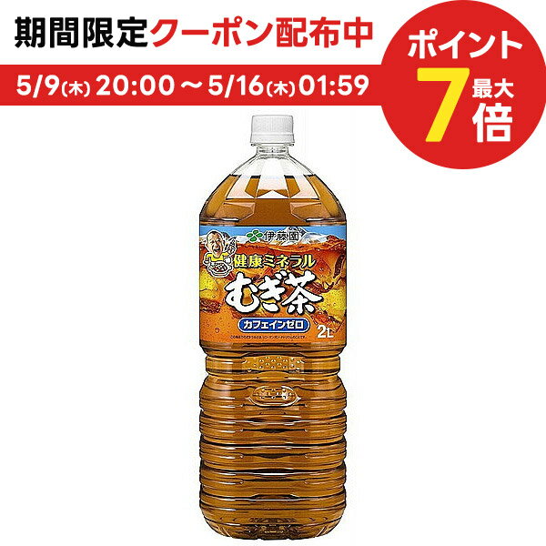 Dr アダム エルメギラブ タンポポごぼうビターズ 100ml Dr Adam Elmegirab Dandelion Burdock Bitters 100 ml