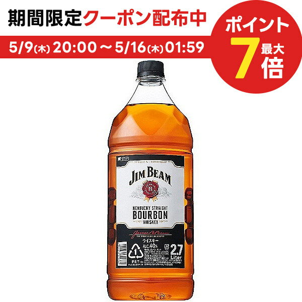 ●内容量 2700ml ●アルコール分 40％ ●商品特徴 200年以上の歴史を誇り、1973年以来世界売上No．1を誇るバーボン。大粒・高品質のデントコーンを原料に用い、代々受け継がれる秘伝の酵母と伝統の製法によって作られます。香りや味わいの要素がバランスよく調和し、心地よい飲み口が特長です。