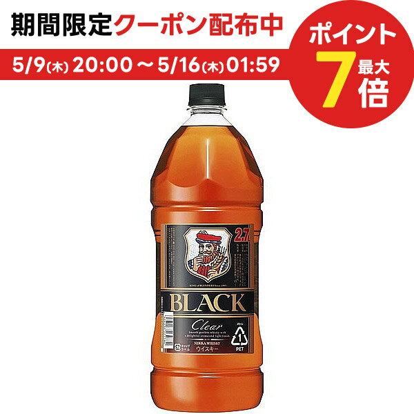 アサヒ ブラックニッカ クリア 2700ml 2.7L×1本【ご注文は6本まで同梱可能】