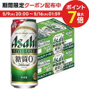 【2ケース】淡麗プラチナダブル　キリン　350ml缶　24本×2