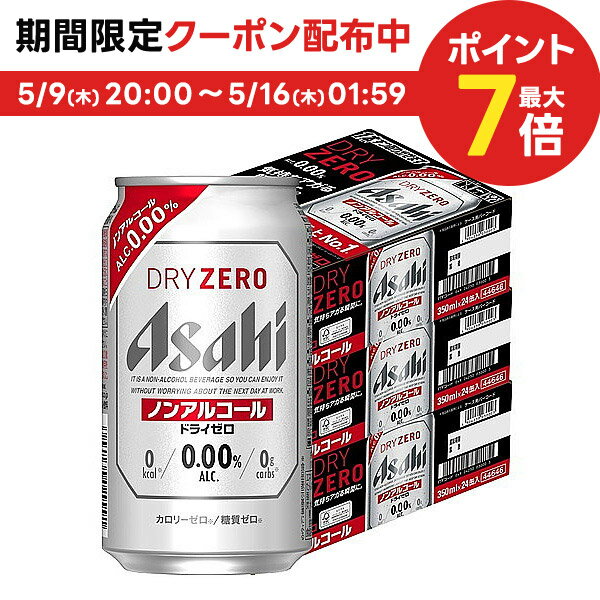 yyzy4P[XizyzATq hC[ 350ml~96{/4P[X YLG