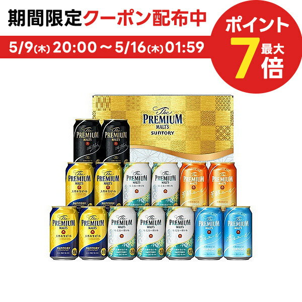 プレミアビール 父の日 ビール ギフト プレゼント 2024 【予約】2024/05/21以降出荷【送料無料】サントリー プレミアムモルツ 夏の限定 5種セット VG4S 1セット 詰め合わせ セット プレモル