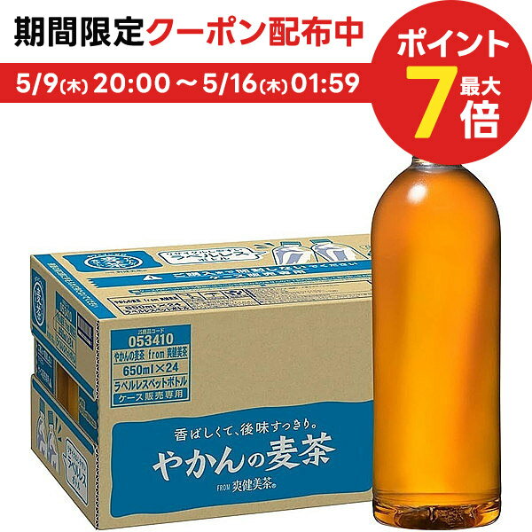 【送料無料】コカ・コーラ やかん