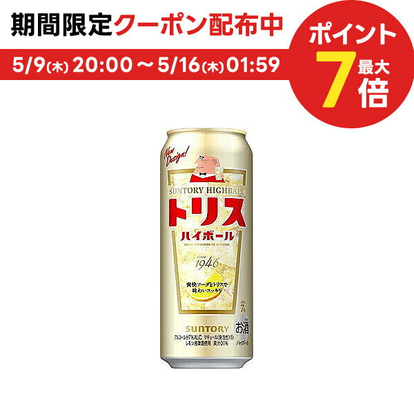 5 15限定P3倍 サントリー トリスハイボール 500ml 1ケース 24本 【ご注文は2ケースまで同梱可能です】