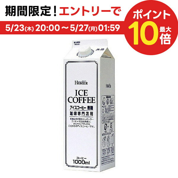 サントリー クラフトボス ブラック 500mlペットボトル×24本入×(2ケース)｜ 送料無料 珈琲 コーヒー 無糖 ブラック カロリーゼロ