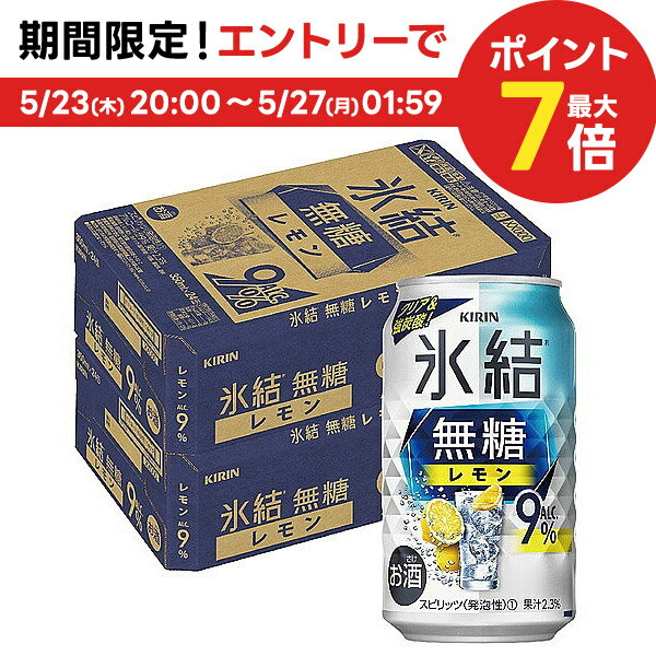 5/25P3{ yyzyzL X   9% 350ml~48{ykCEꌧEkElEBn͕K܂z